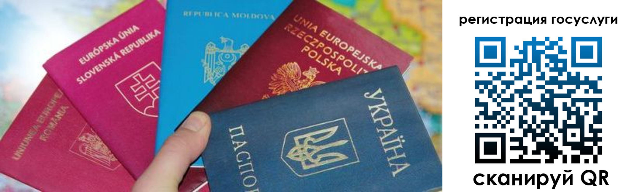 прописка гарантия в Ливны